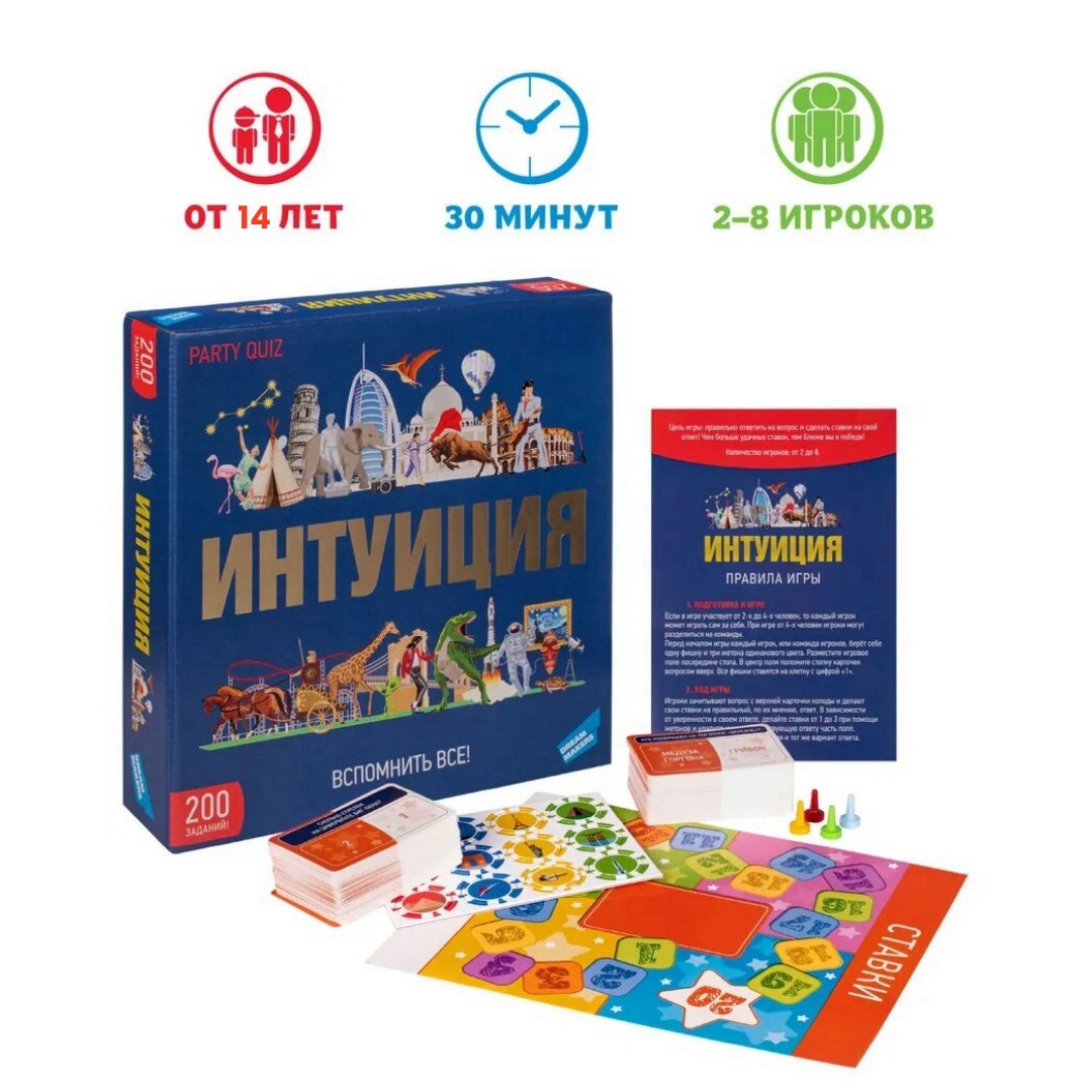 Board Game Quiz - Jeu de société Dream Maker, jeu