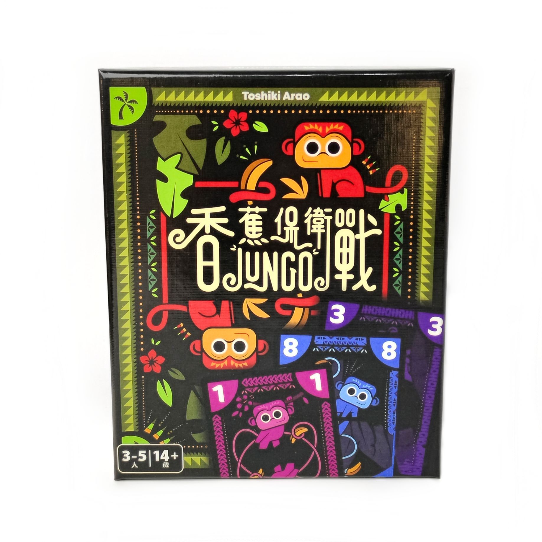 Board Game For 3 Players - Banana Defense : Jeu de société