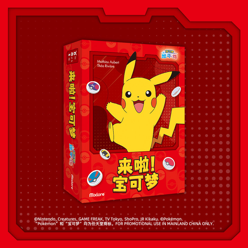Board Game Pokemon - Jeu de cartes officiel Pokémon TCG