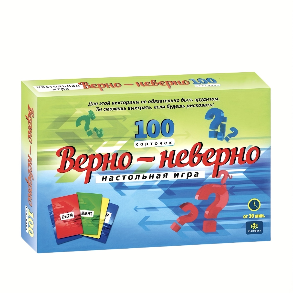Board Game Quiz - Jeu de cartes de quiz Vrai