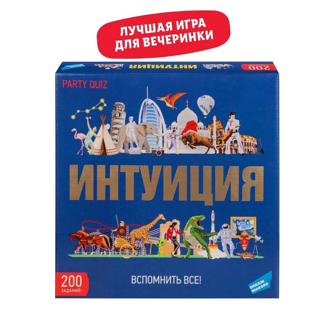 Jeu de société Dream Maker, je - Board Game Quiz avis et prix