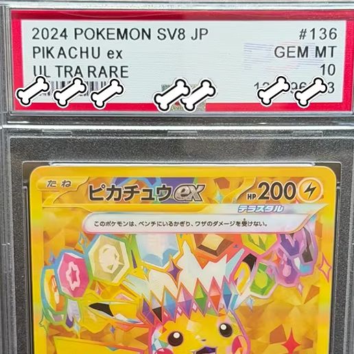 PTCG DIY 2024 POKEMON SV8 JP P - Board Game Pokemon avis et prix