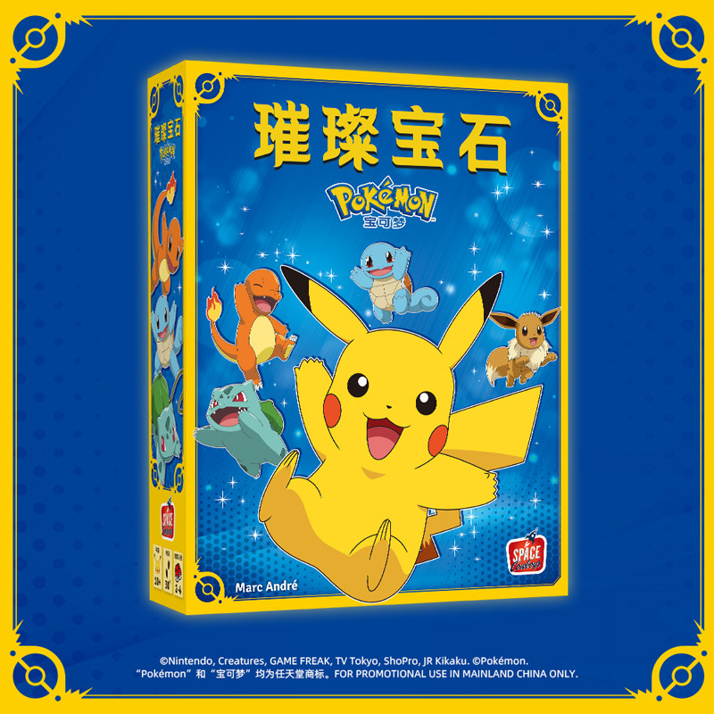 Jeu de société Pokémon ASMODEE - Board Game Pokemon avis et prix