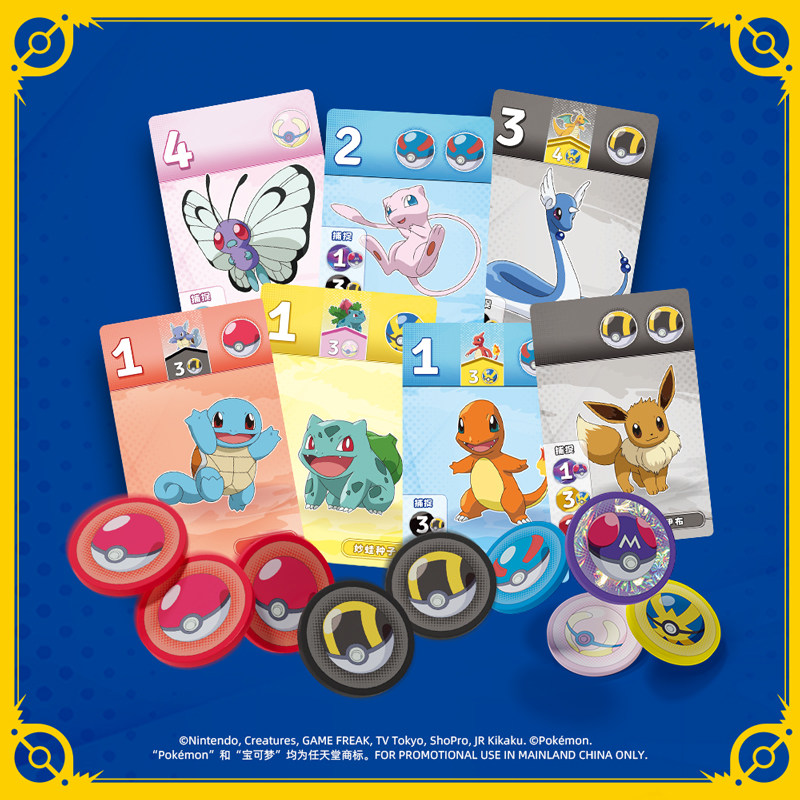 Jeu de société Pokémon ASMODEE - Board Game Pokemon avis et prix