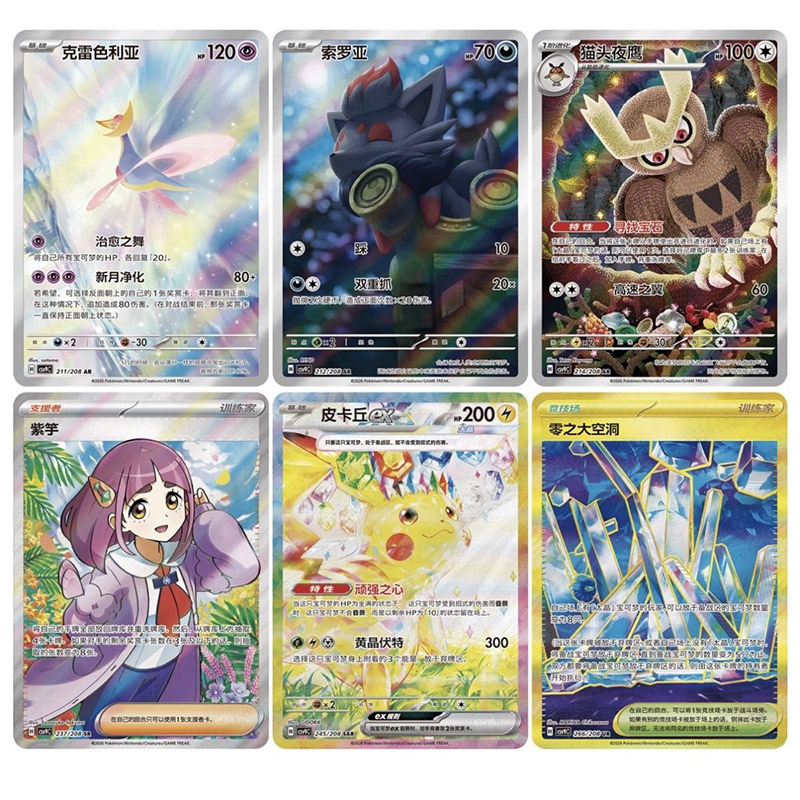 Cartes à collectionner Pokémon - Board Game Pokemon avis et prix
