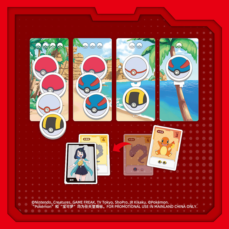 Jeu de cartes officiel Pokémon - Board Game Pokemon avis et prix