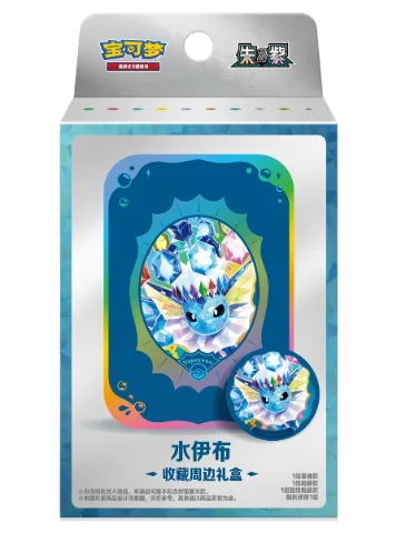 Coffret de pièces Pokémon Eeve - Board Game Pokemon avis et prix