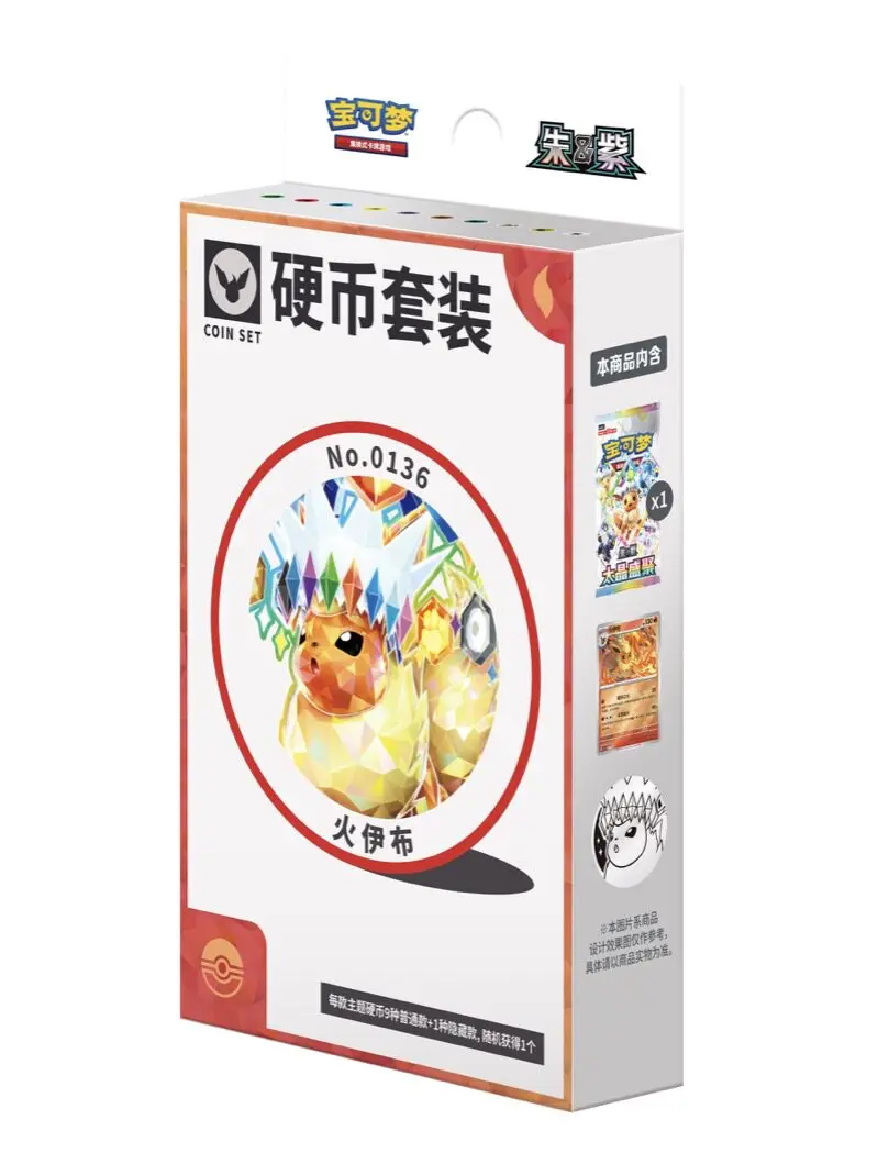 Coffret de pièces Pokémon Eeve - Board Game Pokemon avis et prix