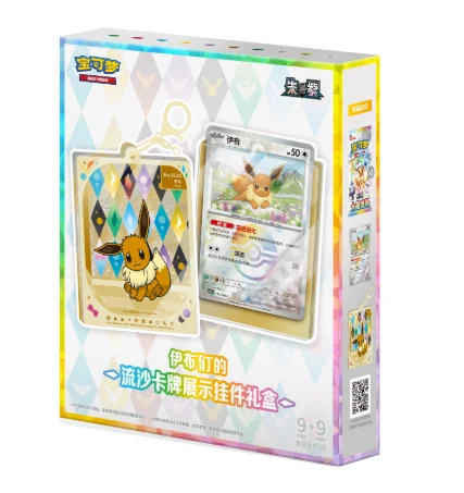 Coffret de pièces Pokémon Eeve - Board Game Pokemon avis et prix