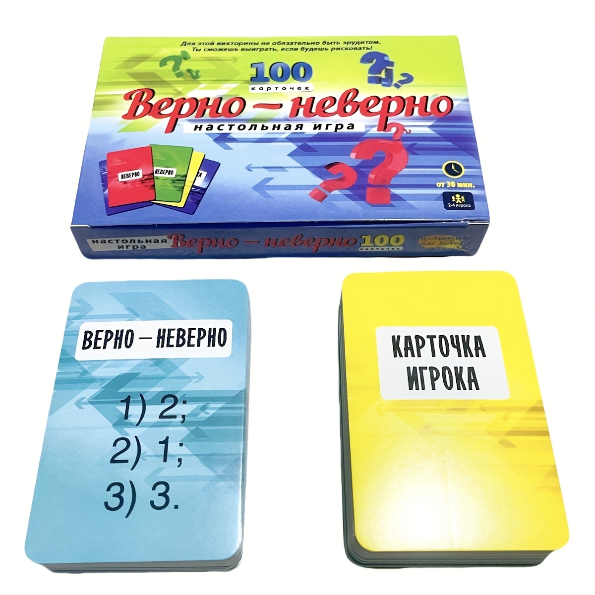 Jeu de cartes de quiz Vrai ou  - Board Game Quiz avis et prix