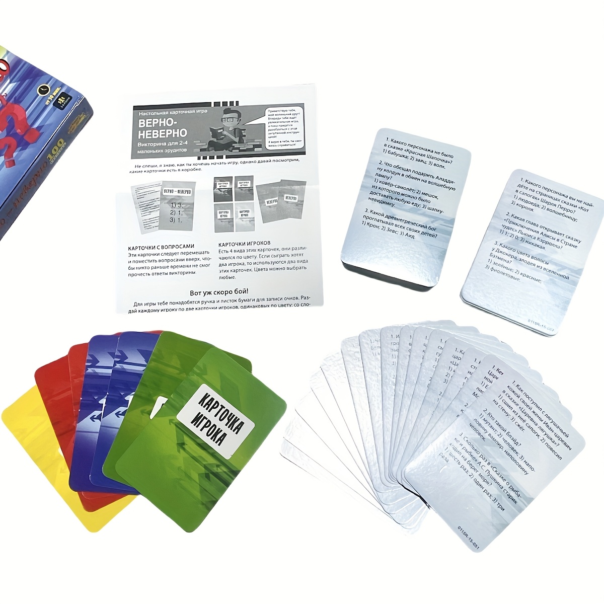 Jeu de cartes de quiz Vrai ou  - Board Game Quiz avis et prix