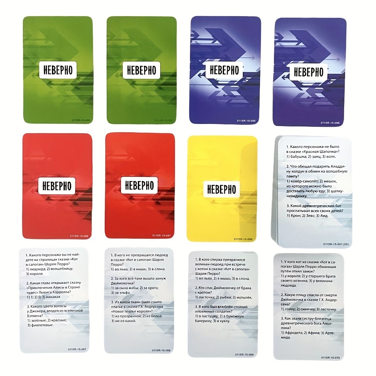Jeu de cartes de quiz Vrai ou  - Board Game Quiz avis et prix