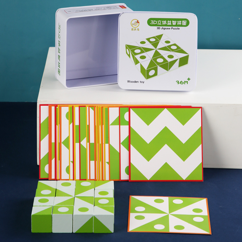 Jeu de puzzle 3D en bois, form - Board Game For Kids avis et prix